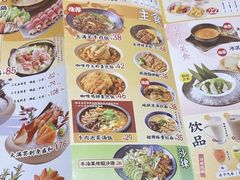 -一心创作料理屋(经开万达店)