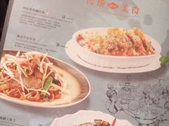 菜单-新旺茶餐厅(嘉里城店)
