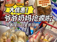 -京客隆超市(京源店)