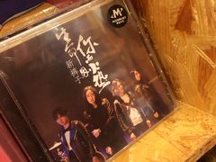 -独音唱片 Indie Music