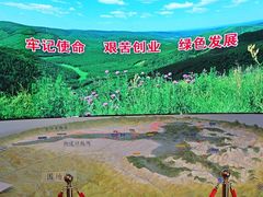 -塞罕坝国家级自然保护区