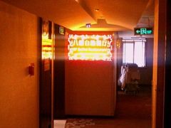 -半岛星际酒店(义乌国际商贸城店)