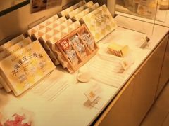 -好利来(四季青店)