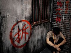 -明日世界密室轰趴·剧本桌游·箭馆团建(国贸店)