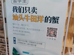 -百年银屏蚝烙·潮汕菜·非遗(乐山店)