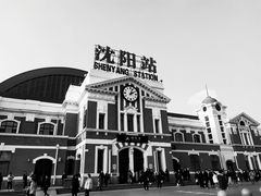 -沈阳站