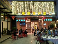 -抱德·潮汕味(敦和店原惠城鱼仔)