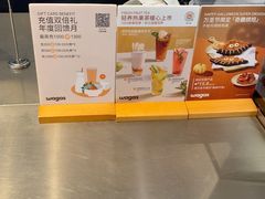 -Wagas沃歌斯(富力广场店)