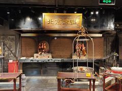 -四世同堂·京菜·烤鸭(双井店)