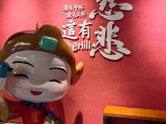 -阿大排档(长春这有山店)