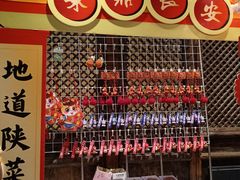 -味鼎长安·地道陕菜(凤城一路店)