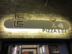 门面-大象厨房(重庆道店)