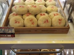 -德懋恭(西大街店)