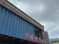 -陈鹏鹏潮汕菜(欢乐海岸 海边景观店)