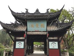 -中国观音故里广德景区