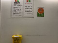 -乐健健康管理中心
