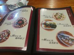 菜单-温州一家人美食(西木头市店)