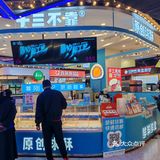 甜蜜糕点探店