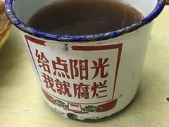 -做了不起的80后