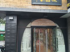 -钟书阁(珍园店)