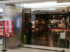 门面-南门小馆·清真(国贸商城店)