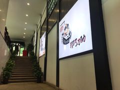-鸭王烤鸭店(三里河店)