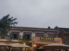 -都江堰石锅鱼