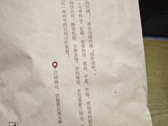 -桥里桥烧饼铺