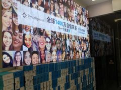 -欢乐口腔(望京分院)