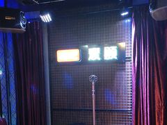 -唱吧麦颂KTV(马驹桥店)