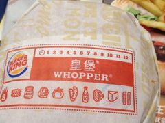 皇堡-汉堡王(上海虹口龙之梦)