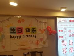 -川流不息·地道川菜·小龙虾(松东路店)