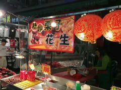 -六合夜市