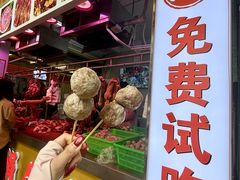 -阿娟牛肉丸·手打牛肉丸·现做现卖