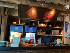 -重庆德庄火锅(映月湖环宇城店)