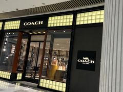 -COACH蔻驰(恒隆广场店)