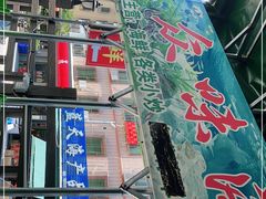 -众味海鲜大排档·活海鲜·潮汕味(南澳店)
