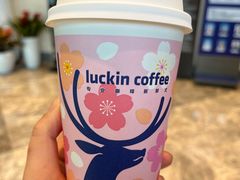 -瑞幸咖啡(温江新光天地写字楼店)