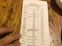 账单-安诚居干锅鸭头(八角店)