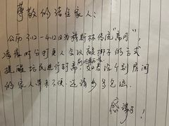 -大学习巷清真寺