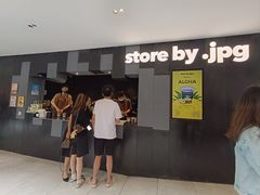 -JPG canteen(广州东山口店)