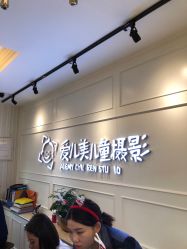 点击看大图 -爱儿美儿童摄影(朝阳公园店)