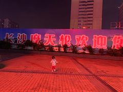 -星城之眼摩天轮