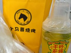 -本色·小马哥烧烤(无锡九里仓店)