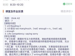 -环球·雅思托福·THiNKSAT留学语言培训学校(国贸校区)