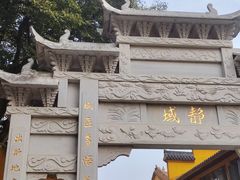 -宝通禅寺