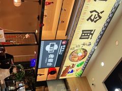 -屋里家延边朝鲜族冷面(南园店)