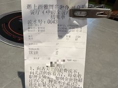 -遇上西雅图多融合海鲜自助餐厅(中房金谊广场店)