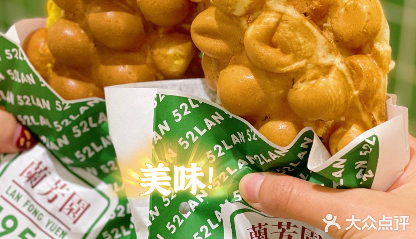天气渐暖 喝一杯兰芳园的冰奶茶吧