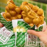 天气渐暖 喝一杯兰芳园的冰奶茶吧
